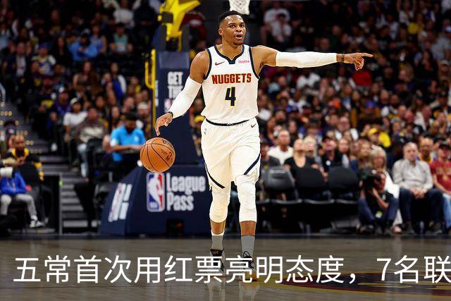 五常首次用红票亮明态度，7名联合国秘书长候选人无一过关