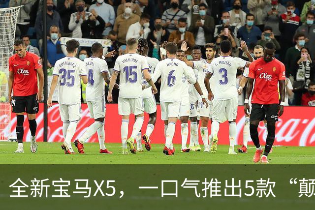 全新宝马X5，一口气推出5款“颠覆性”的动力！