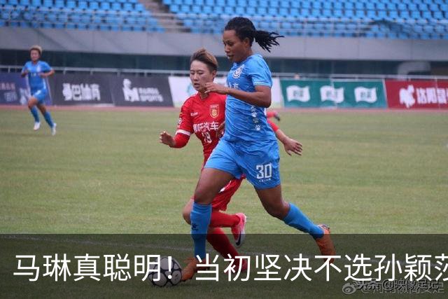 马琳真聪明！当初坚决不选孙颖莎当队长
